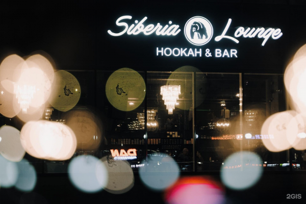 Логотип компании Siberia Lounge