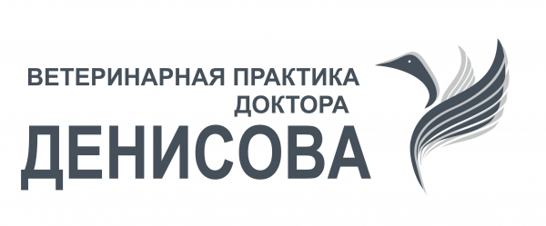 Логотип компании Ветеринарная практика доктора Денисова