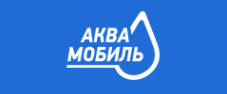 Логотип компании «Аквамобиль»