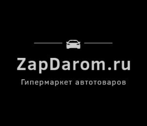 Логотип компании Запчасти Даром
