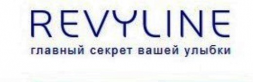 Логотип компании Официальное представительство Revyline в Челябинске